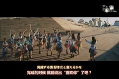 [節操NO穩字幕組]SKE48 夏よ,急け?!