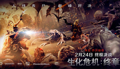 電影《生化危機:終章》終極預告海報雙發