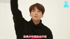 BTS GAYO Track 11 幸運的柾國兒成為了正答者