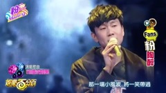 可惜沒如果