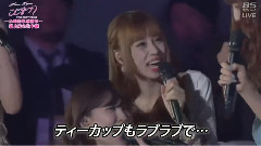 M18 戀のPLAN