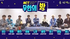 NCT127 無限之房 EP01~EP04 合集