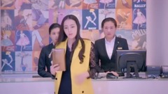 奇妙的約會