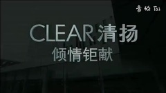 影視原聲 - <無懈可擊之高手如林>預告片