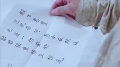 大唐榮耀 衣櫥cp(風生衣x李俶)下