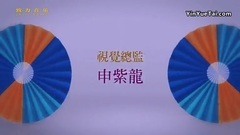 愛復興