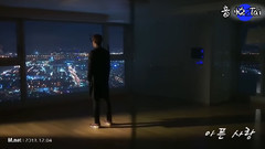 李敏鎬 - 心痛的愛