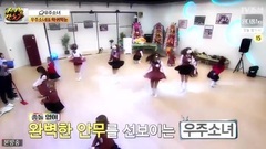 Dance Secret 蒙眼試行 cut