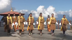 不丹音樂視頻傳統歌曲與舞蹈