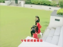 Q-Genz 巧千金 - 我愛新年