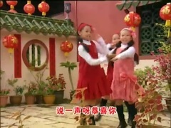 Q-Genz 巧千金 - 迎春接福