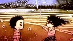愛情自有天意