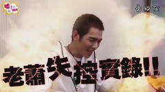 蕭敬騰崩潰大喊:太過分啦~