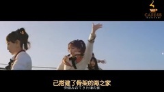 SKE 2ND專輯主打曲 MV