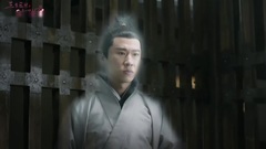 <三生三世>情傷過重致命絕 喪龍鐘鳴帝王逝 43集精彩片段