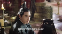 夜華歷劫推婚期 白淺不舍忙囑咐