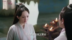 <三生三世>折顏如約送仙丹 白淺感激跪地重謝 46集精彩片段