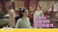楊冪 - 極速賞桃花013期