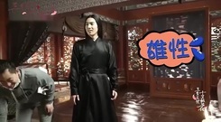 滾床單