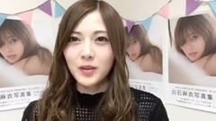 SHOWROOM 乃木坂46白石麻衣寫真集『パスポート』大ヒット記念スペシャル