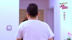 影視原聲 - <頭號前妻>幸福幫幫忙之冷戰來了