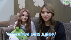 < Super Junior's Kiss The Radio > I.O.I小分隊 幕后花絮