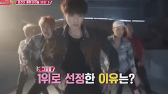 Ranking Show:舞蹈線條最好看的愛豆BEST3 防彈少年團Cut