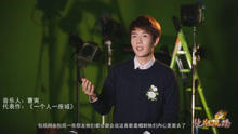  - 純粹歌者，不悔情懷