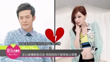王心凌情斷姚元浩 傳因媽媽不接受姚父背景