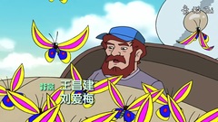 <海爾兄弟>新版OP