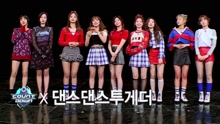 twice - 和twice一起舞蹈