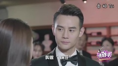 撩劇唄之放棄我抓緊我02