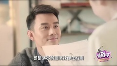 撩劇唄之放棄我抓緊我06