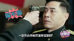 撩劇唄之放棄我抓緊我08