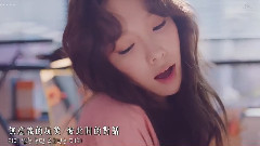 太妍(少女時代) - Fine