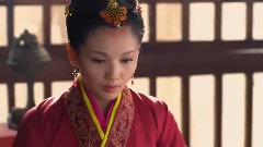 羋姝17集剪輯