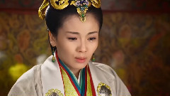 羋姝30集剪輯