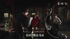 <羋月傳>羋姝55集剪輯