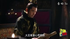 <羋月傳>人物預告之方中信