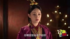 電視劇<羋月傳>人物預告之高云翔