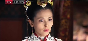 電視劇<羋月傳>孫儷劉濤馬蘇上演后宮爭寵大戲