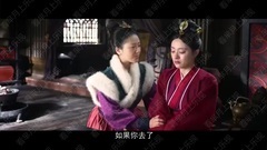 羋月傳之燃!當<羋月傳>遇上007