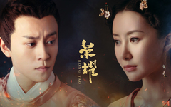 [秦俊杰x舒暢] 榮耀