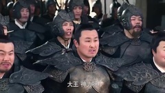 羋月傳之宋丹丹兒子巴圖舉鼎而死