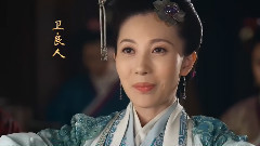章子怡嫂子殷旭出場