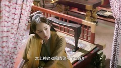 極速賞桃花18期