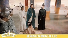 極速賞桃花19期