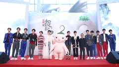 電影《捉妖記2》幸胡大典