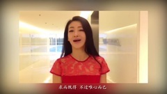 <古劍奇譚>728湖北衛視陳紫函播報