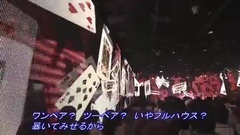 [ダンマス3]DANCEROID"ポーカーフェイス"踴ってみた
